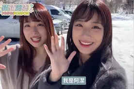 帶妹妹遇到克難泡湯行程！終於被我挖到日本極致景觀溫泉视频封面