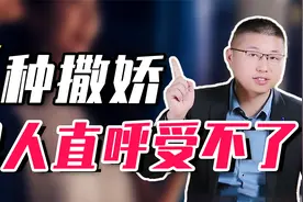 五个让男人一听就受不了的撒娇方式，最后一个慎用