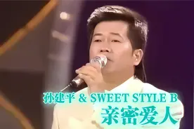 音乐磁场《亲密爱人》| 玫瑰之夜 1994视频封面