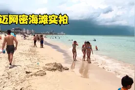 迈阿密海滩上充满了比基尼风情视频封面
