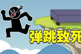 小黑睡梦中突然弹起，接着就当场死亡了，为什么？视频封面