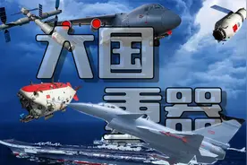 大国雄鹰-歼10视频封面