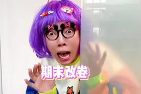 结局的6位密码亮了~视频封面