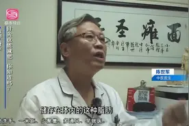 陈世军接受深圳电视台~城市大健康采访谈：针灸能减肥 你知道吗？视频封面
