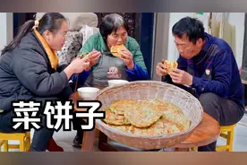 烙几个萝卜菜饼子，酥软美味，咬一口满嘴香！视频封面