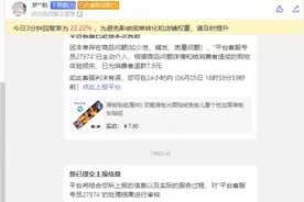 拼多多买家发个照片说句质量不好不需证明，客服专服就替你仅退款视频封面