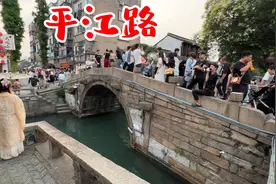苏州历史老街平江路，水乡风情，满眼美食，非常热闹视频封面