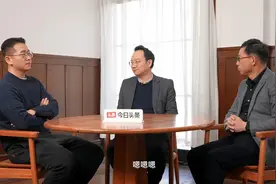 人工智能已来，理工科怎样选专业？几位高校教师为你支招~视频封面