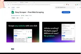 chrome插件分享视频封面
