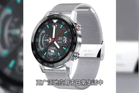 革新健康监测：中国科学院合肥物质院全集成多路腕表研发成功视频封面