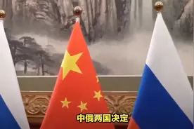 亚欧安全对话，划时代的协议视频封面