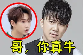 “东北歌王”高进，乐器一窍不通，却写了400多首金曲！