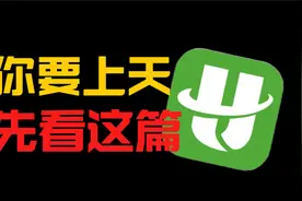 【航旅纵横】如何优雅地完成一次飞机出行（重发版）