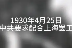 在那个黑暗的年代，当大多数人还在沉睡时，有一些人已经觉醒视频封面