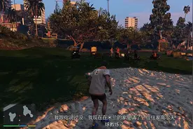 【GTA5/故事模式】P106 陌生人和怪胎-好麦坞纪念品：马克视频封面