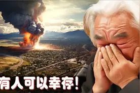 科学家警告：黄石公园发生这个可怕的异象后被关闭了，官方很恐慌视频封面