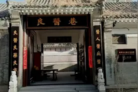 良医巷探秘（1）为什么中医讲究万病先医心？你看懂了吗？视频封面