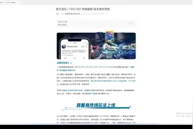 英雄联盟电竞经理19号传奇巅峰更新解析，时装图鉴什么鬼。视频封面