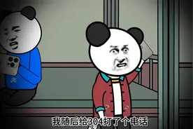 怪物黑熊：学校宿舍竟然出现了黑熊视频封面