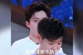 如果答案不确定那就捂住耳朵看不会说谎的眼睛视频封面