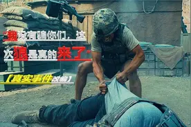 【影视】坎德什之战——美国海军陆战队历史上最惨重的任务之一！视频封面