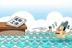 历史上的文山会海视频封面