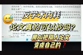 5分钟教你用Chatgpt创作一篇优秀毕业论文！（kimi哪家强）视频封面