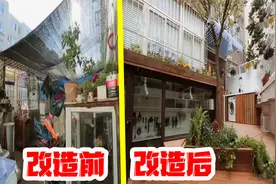 女儿为重病妈妈爆改包浆老屋变花园豪宅，感动无数人视频封面