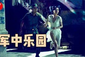 充满“禁忌”的华语电影，万茜大尺度出演，大陆至今无法上映视频封面