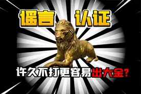 暗区突围：许久不玩容易出大金？第一个保险就出大金！