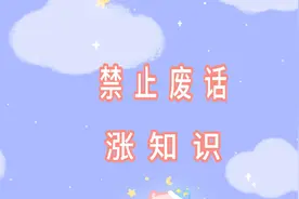 代表爱情的心形符号居然代表的屁股视频封面