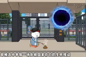 规则怪谈－SSS天赋百无禁忌视频封面