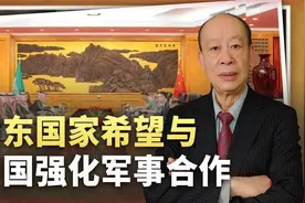 中沙军事合作引人瞩目，解放军要迈大步，别让中东等着急了视频封面