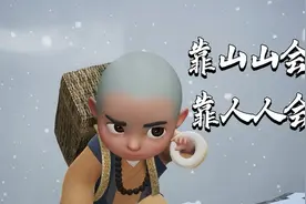 当你不想努力了，就看看这段话吧（句句扎心）视频封面