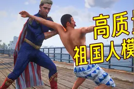 GTAMOD这祖国人也太帅了！（附资源）