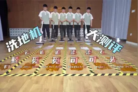耗时半个月！6款热门洗地机全方面挑战！谁能胜出？视频封面