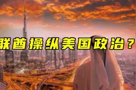 墨西哥往事2：色情业成金字招牌，毒贩收入不如中国送外卖（一）视频封面