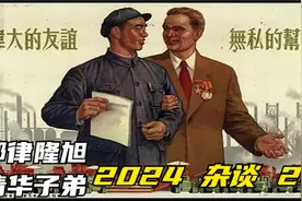 中俄那么互信友好为什么不互免签证图们江上的那座桥是不可能拆的视频封面