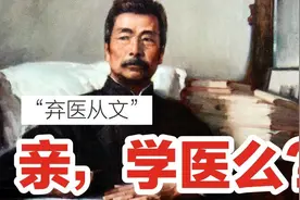 为什么医学生这么苦？一名医学硕士的真实感受（补档）视频封面