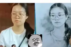 看得出来你很需要这份工作 #搞笑 #神评论 #专治不开心视频封面