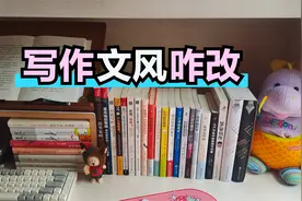 想写轻松搞笑的文，可一落笔就在敲逻辑，如何改变写小说的文风？