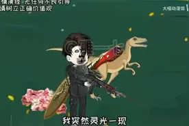 【电梯求生】电梯世界求生游戏，一开门撞上一只魅魔了该怎么做.m视频封面