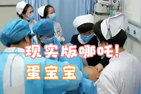'哪吒传奇蛋宝宝'的生产过程-超详细!视频封面