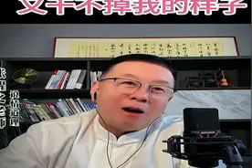 就喜欢你看不惯我，又干不掉我的样子！ #彩票 #大奖 #馅视频封面