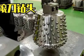 纪录片：滚刀钻头的制造过程，用CNC机床加工，韩国工业确实了得视频封面