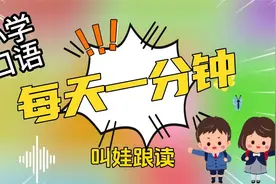 banana 香蕉动画英语视频封面