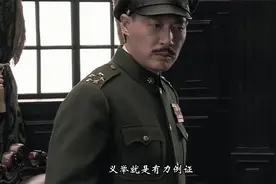 解放：中原突围成功，刘峙三十万精锐全是摆设气得老蒋大骂他是猪视频封面