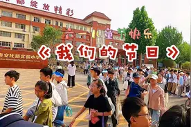 六一节儿童节来临，滕州市文化路实验小学组织学生开展食育研活动视频封面