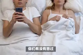 第一次“同居”，女性最害怕什么，听听女生的心里话视频封面