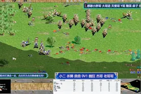 【解说一匹】小二 杀狮 鼎鼎 1V3 魏狂 杰哥 老哥哥视频封面